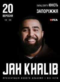 Купить билет на Jah Khalib