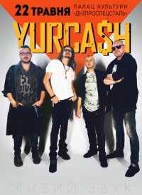 Купить билет на Гурт «Yurcash»