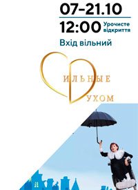 Купить билет на Фотопроект «Сильные духом»