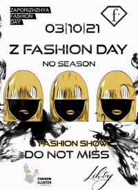 Купить билет на Z Fashion Day