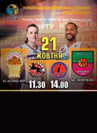 Купить билет на БК «Запоріжжя» - БК «Політехнік»