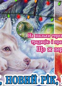 Купить билет на Ну, Новий Рік, ну...