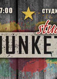 Купить билет на Studio Junket