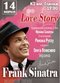 Купить билет на Sinatra tribute