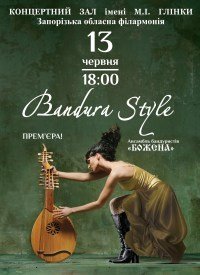 Купить билет на Bandura Style
