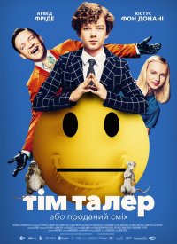 Купить билет на Тим Талер, или Проданный смех