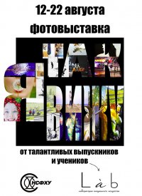 Купить билет на Я так вижу
