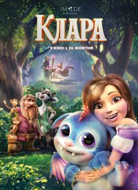 Купить билет на Клара