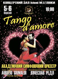 Купить билет на Tango d`Amore
