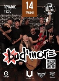 Купить билет на Гурт «Bud`more»