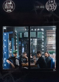 Купить билет на Группа «Шары»
