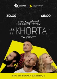 Купить билет на Khorta