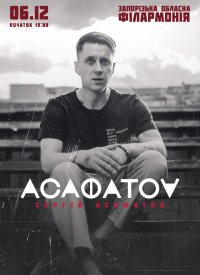 Купить билет на Сергій Асафатов