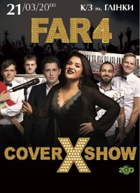 Купить билет на Группа «Far4»