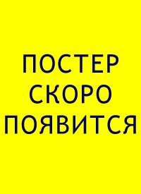 Купить билет на Ленд-арт «Хортиця»