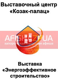 Купить билет на Строительство в гражданском и аграрном секторе