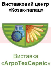 Купить билет на АгроТехСервис