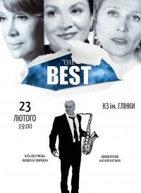 Купить билет на The Best