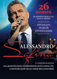 Купить билет на Alessandro Safina