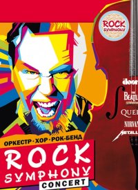 Купить билет на Rock Symphony