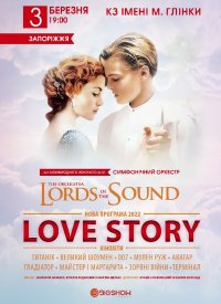 Купить билет на Симфонический рок-оркестр «Lords of the Sound»