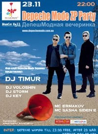 Depeche Mode Party