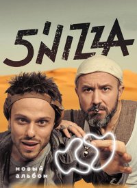 Купить билет на Группа «5`nizza»