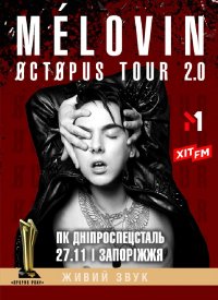 Купить билет на Melovin