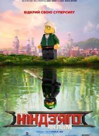 Купить билет на Lego. Ниндзяго Фильм