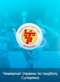 Купить билет на ZTR - Донбасс