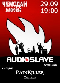 Купить билет на Audioslave cover show