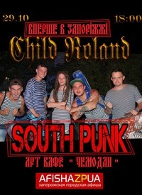 Купить билет на Группа «Child Roland»