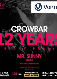 Crowbar 12 Years B-Day Party