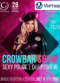 Crowbar Show: Sexy Police