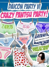 DaiCon Party VI: Crazy Pantsu Party