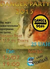 Danger Party 2015