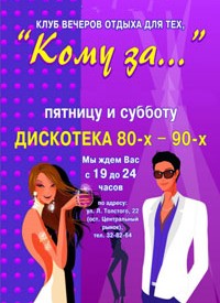 Изготовление прикольных табличек в Минске Компания Группы на Одноклассниках