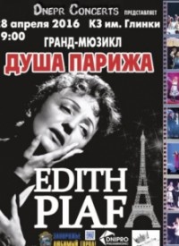  . Edith Piaf