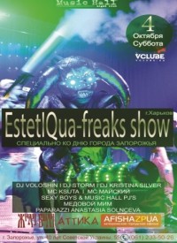 EstetIQua-freaks Show