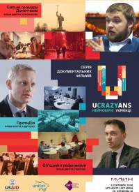  Ucrazyans