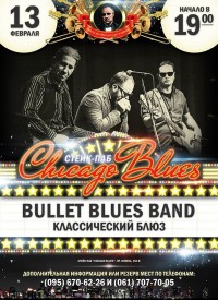  Bullet Blues Band