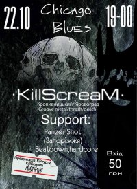  KillScreaM
