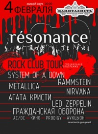  resonance Rock club tour