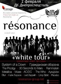  resonance -: white tour
