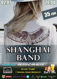  ShanghaiBand