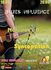  Blues Influence, Nefedov`s Band  Syncopation