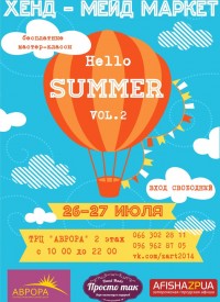 - : Hello Summer vol.2