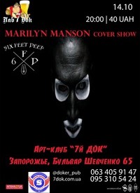 Marilyn Manson cover show