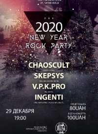 Pre New Year Rock Party