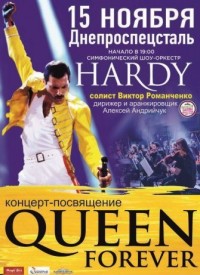 Queen Forever: Hardy Orchestr /  